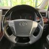 toyota alphard 2014 -TOYOTA--Alphard DBA-ANH20W--ANH20-8342648---TOYOTA--Alphard DBA-ANH20W--ANH20-8342648- image 13