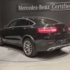 mercedes-benz glc-class 2019 -MERCEDES-BENZ--Benz GLC LDA-253305C--WDC2533052F623216---MERCEDES-BENZ--Benz GLC LDA-253305C--WDC2533052F623216- image 3