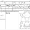 toyota aqua 2016 -TOYOTA--AQUA DAA-NHP10--NHP10-6528040---TOYOTA--AQUA DAA-NHP10--NHP10-6528040- image 3