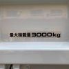 isuzu elf-truck 2014 quick_quick_NKR85AD_NKR85-7041721 image 13