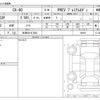 mazda mazda-others 2022 -MAZDA 【和泉 301ﾓ7624】--CX-60 5LA-KH5S3P--KH5S3P-100053---MAZDA 【和泉 301ﾓ7624】--CX-60 5LA-KH5S3P--KH5S3P-100053- image 3
