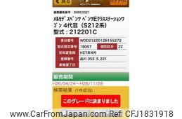 mercedes-benz e-class-station-wagon 2015 CFJ1831918