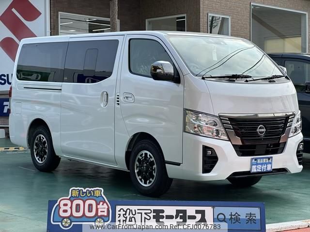 nissan caravan-van 2024 GOO_JP_700060017330240730005 image 1