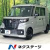 suzuki spacia 2023 -SUZUKI--Spacia Base 5BD-MK33V--MK33V-111402---SUZUKI--Spacia Base 5BD-MK33V--MK33V-111402- image 1