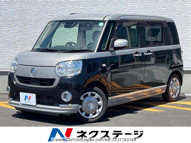 daihatsu move-canbus 2019 CFJ1763164 image 1