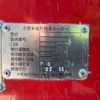 mitsubishi-fuso canter 2011 -MITSUBISHI 【土浦 8】--Canter SKG-FEA50--FEA50-502303---MITSUBISHI 【土浦 8】--Canter SKG-FEA50--FEA50-502303- image 6