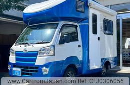 daihatsu hijet-truck 2020 -DAIHATSU 【名変中 】--Hijet Truck S510P--0313840---DAIHATSU 【名変中 】--Hijet Truck S510P--0313840-