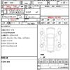 nissan serena 2019 quick_quick_GFC27_GFC27-147985 image 21