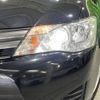 toyota corolla-fielder 2014 -TOYOTA--Corolla Fielder DBA-NZE164G--NZE164-7024718---TOYOTA--Corolla Fielder DBA-NZE164G--NZE164-7024718- image 13