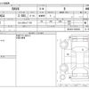toyota rav4 2019 -TOYOTA--RAV4 6BA-MXAA54--MXAA54-5004838---TOYOTA--RAV4 6BA-MXAA54--MXAA54-5004838- image 3