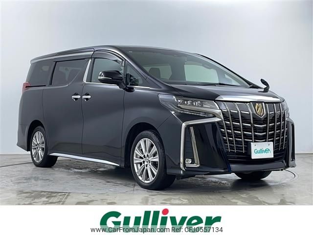 toyota alphard 2021 -TOYOTA--Alphard 3BA-AGH35W--AGH35-0047336---TOYOTA--Alphard 3BA-AGH35W--AGH35-0047336- image 1