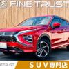 mitsubishi eclipse-cross 2021 -MITSUBISHI--Eclipse Cross 5LA-GL3W--GL3W-0300158---MITSUBISHI--Eclipse Cross 5LA-GL3W--GL3W-0300158- image 1