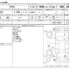 toyota crown 2012 CFJ1608104 image 3