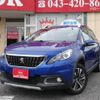 peugeot 2008 2020 quick_quick_A94HN01_VF3CUHNZTKY203416 image 10