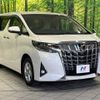 toyota alphard 2022 quick_quick_AGH30W_AGH30-0415281 image 17