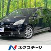 toyota prius-α 2013 CFJ1788841 image 1