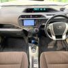toyota aqua 2013 CFJ1804756 image 3
