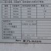 isuzu forward 2019 -ISUZU--Forward 2PG-FRR90S2--FRR90-7148406---ISUZU--Forward 2PG-FRR90S2--FRR90-7148406- image 26