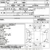 mitsubishi-fuso rosa-bus 1998 -MITSUBISHI 【愛媛 200さ5748】--Rosa BE654G-BE654G00252---MITSUBISHI 【愛媛 200さ5748】--Rosa BE654G-BE654G00252- image 3