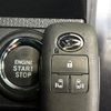 daihatsu tanto 2024 CFJ1446773 image 7