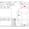 subaru forester 2020 -SUBARU--Forester SKE--SKE-033098---SUBARU--Forester SKE--SKE-033098- image 4