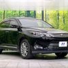 toyota harrier-hybrid 2014 CFJ1594588 image 16