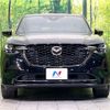 mazda mazda-others 2023 CFJ1763547 image 14