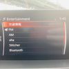 mazda atenza 2016 -MAZDA--Atenza Wagon LDA-GJ2AW--GJ2AW-300630---MAZDA--Atenza Wagon LDA-GJ2AW--GJ2AW-300630- image 4