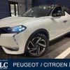 citroen ds3-crossback 2021 quick_quick_D34HN05_VR1URHNSSMW010950 image 1