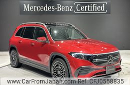 mercedes-benz mercedes-benz-others 2023 -MERCEDES-BENZ--Benz EQB ZAA-243612C--W1N2436122N039445---MERCEDES-BENZ--Benz EQB ZAA-243612C--W1N2436122N039445-