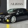 toyota crown-athlete-series 2010 CARSENSOR_JP_AU6433790071 image 57