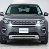 rover discovery 2015 -ROVER--Discovery CBA-LC2A--SALCA2AGXGH573106---ROVER--Discovery CBA-LC2A--SALCA2AGXGH573106- image 12
