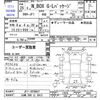 honda n-box 2013 -HONDA 【川崎 580ﾀ5913】--N BOX JF1--JF1-1070047---HONDA 【川崎 580ﾀ5913】--N BOX JF1--JF1-1070047- image 3