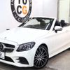 mercedes-benz c-class 2019 -MERCEDES-BENZ--Benz C Class DBA-205440C--WDD2054402F790250---MERCEDES-BENZ--Benz C Class DBA-205440C--WDD2054402F790250- image 11