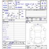 mazda mazda-others 2022 -MAZDA 【名変中 】--CX-60 KH3R3P--101276---MAZDA 【名変中 】--CX-60 KH3R3P--101276- image 3