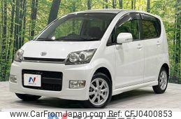 daihatsu move 2008 -DAIHATSU--Move DBA-L185S--L185S-0048585---DAIHATSU--Move DBA-L185S--L185S-0048585-