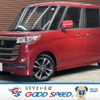suzuki spacia 2017 CFJ1368513 image 1