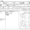 toyota alphard 2020 -TOYOTA--Alphard 3BA-AGH35W--AGH35-0041039---TOYOTA--Alphard 3BA-AGH35W--AGH35-0041039- image 3