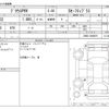 toyota prius-phv 2018 -TOYOTA--Prius PHV DLA-ZVW52--ZVW52-3098970---TOYOTA--Prius PHV DLA-ZVW52--ZVW52-3098970- image 3