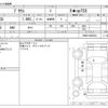toyota prius 2017 CFJ0253072 image 3