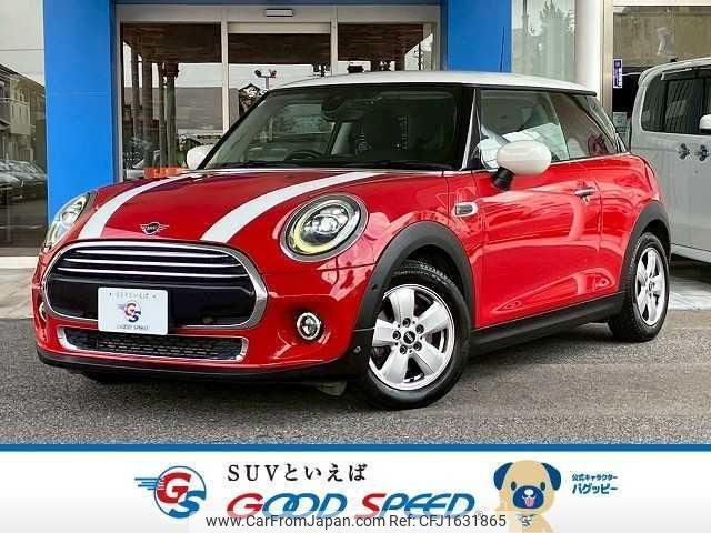 mini mini-others 2021 CFJ1631865 image 1