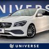 mercedes-benz cla-class 2017 quick_quick_117942_WDD1179422N549583 image 1