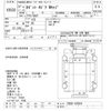 nissan space-runner 2015 -NISSAN--ｶｾﾞｯﾄ FEB5Y-530034---NISSAN--ｶｾﾞｯﾄ FEB5Y-530034- image 3