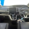 nissan serena 2017 -NISSAN--Serena DAA-GFC27--GFC27-068375---NISSAN--Serena DAA-GFC27--GFC27-068375- image 2