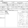 honda n-box 2017 -HONDA 【野田 580ｱ1234】--N BOX DBA-JF1--JF1-1920919---HONDA 【野田 580ｱ1234】--N BOX DBA-JF1--JF1-1920919- image 3