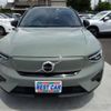 volvo xc40 2022 -VOLVO 【相模 337】--Volvo XC40 XE400FXCE--LYYXZEFA3PL991736---VOLVO 【相模 337】--Volvo XC40 XE400FXCE--LYYXZEFA3PL991736- image 37