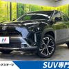 toyota yaris-cross 2024 CFJ1573709 image 1