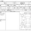 toyota roomy 2018 -TOYOTA 【大阪 504ﾋ2971】--Roomy DBA-M900A--M900A-0235099---TOYOTA 【大阪 504ﾋ2971】--Roomy DBA-M900A--M900A-0235099- image 3