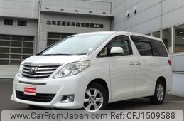 toyota alphard 2013 -TOYOTA--Alphard ANH25W--8045419---TOYOTA--Alphard ANH25W--8045419-