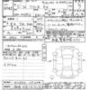 suzuki wagon-r 2023 -SUZUKI 【湘南 581ｻ7143】--Wagon R MH85S-169334---SUZUKI 【湘南 581ｻ7143】--Wagon R MH85S-169334- image 3